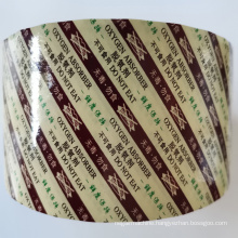 COMPOSITE PAPER OXYGEN ABSORBER PACKING MATERIAL